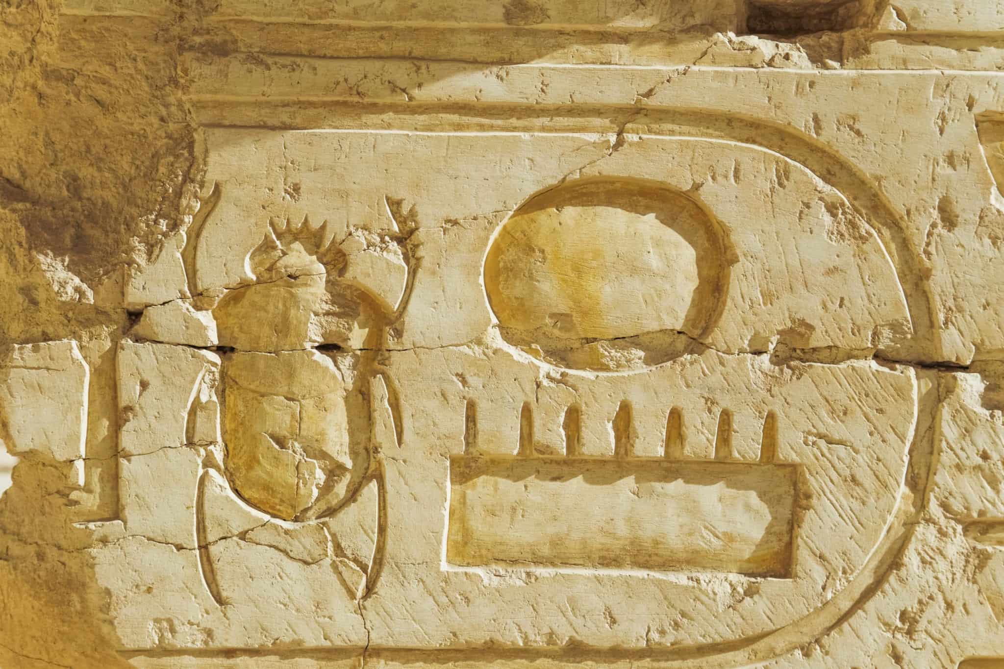 Древних стен песня. Надписи на стенах античные. Отверстия в древних стенах. Luxor горизонталь.